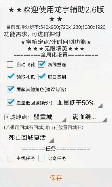 卡盟卖挂靠谱吗游戏辅助工具选哪家