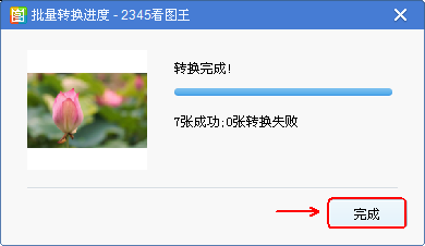 图卡盟动作这招真的有效吗