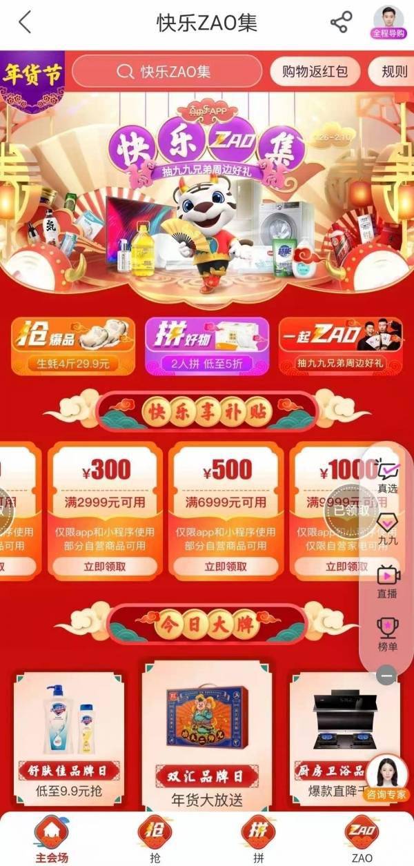 卡盟刷劲舞团真的能轻松上分吗