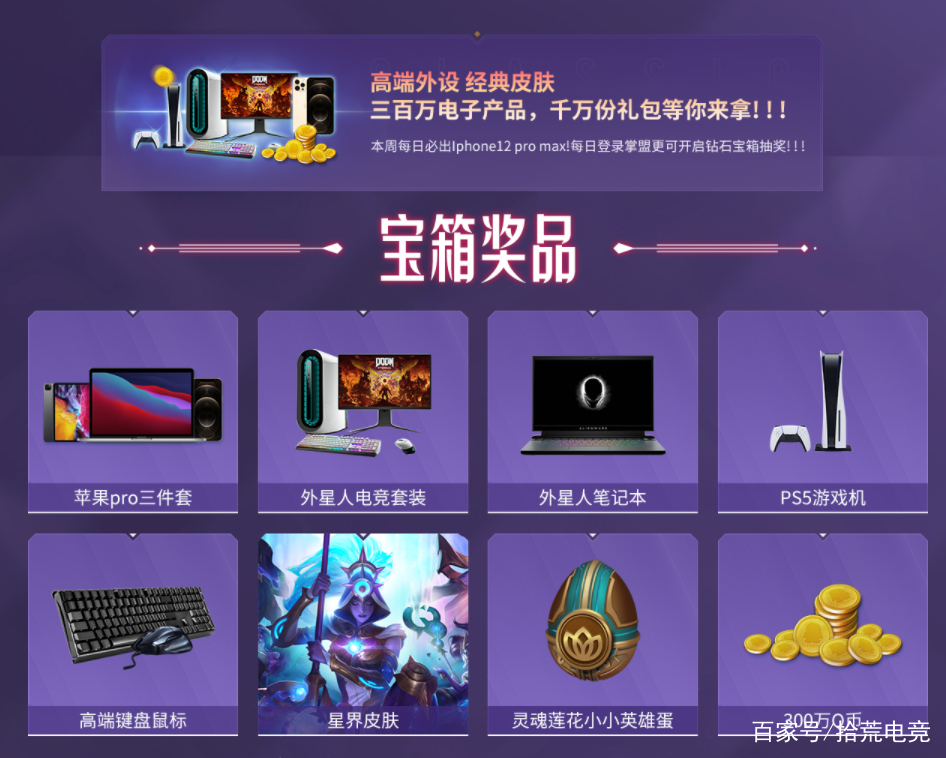 卡密怎么合盟新手一看就会
