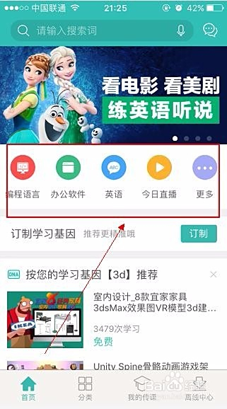夏姿卡盟怎么登陆轻松操作揭秘
