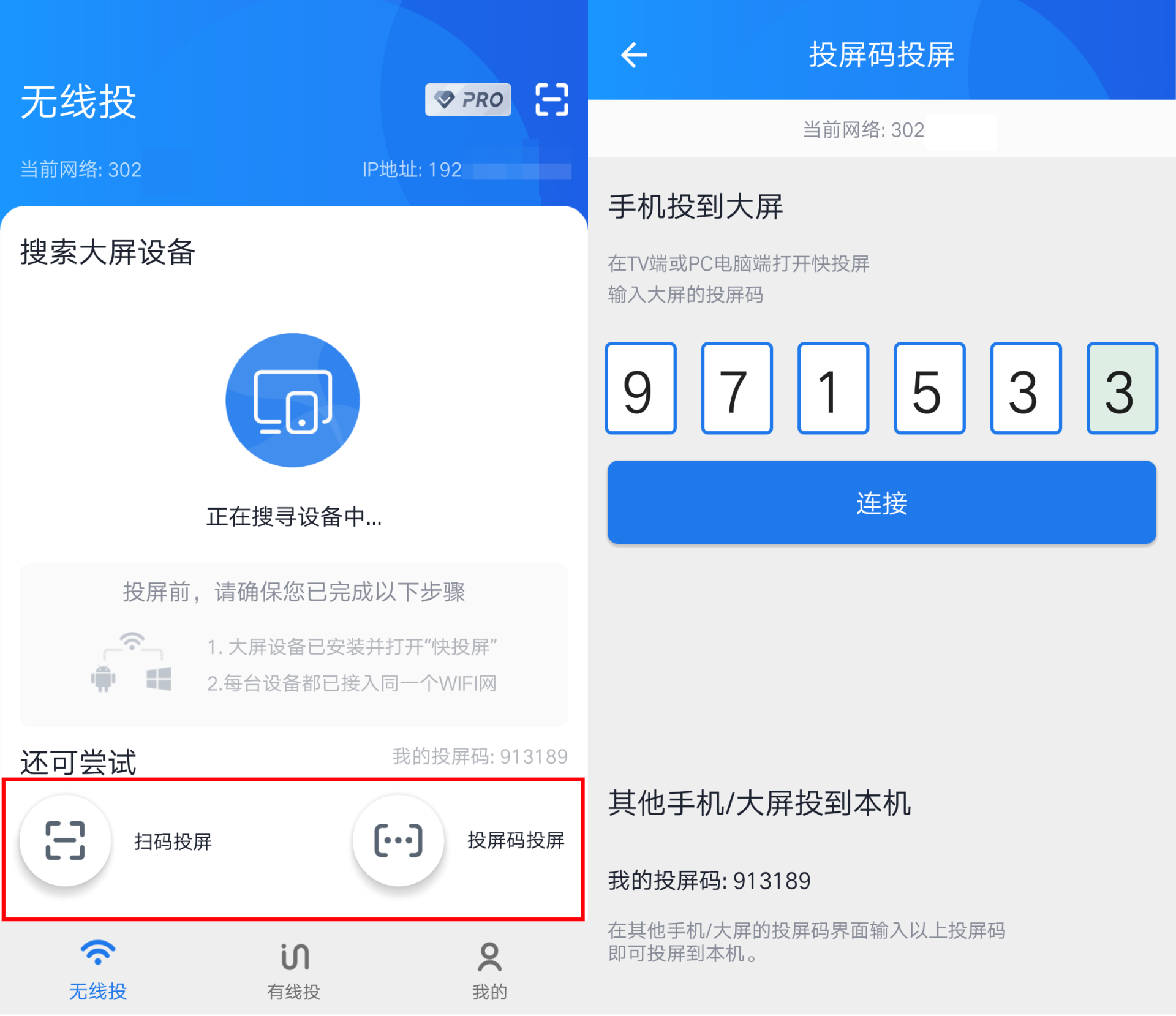 刷吧怎么对接卡盟简单方法分享。