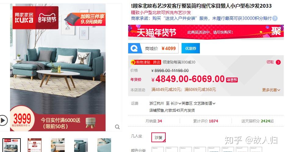 卡盟服装商城质量好吗性价比高不高