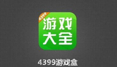 信佳卡盟哪家强轻松解决游戏充值难