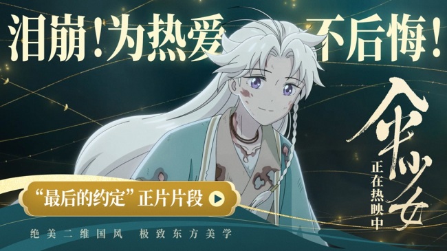 卡盟伞少女她们为何如此火爆