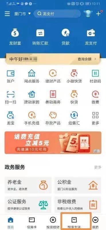 购时尚卡盟如何轻松选卡
