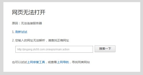 宏业卡盟网页打不开怎么回事