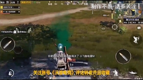 警惕刺激战场479卡盟陷阱别上当