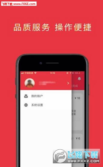 卡盟接单是啥操作能赚钱吗