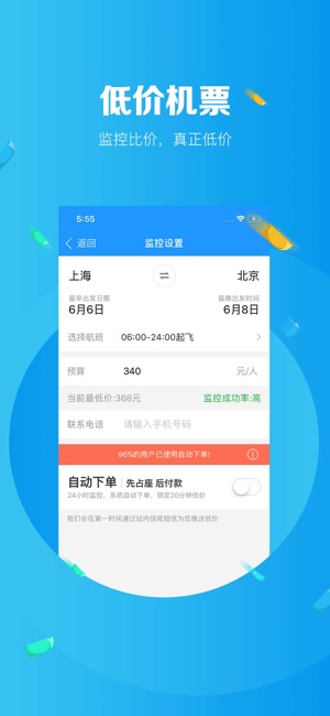 卡盟助手买卡密哪里买性价比最高
