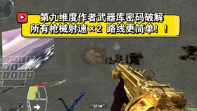 卡盟是穿越火线的什么玩家必知