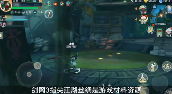 警惕剑网三手游卡盟骗局陷阱