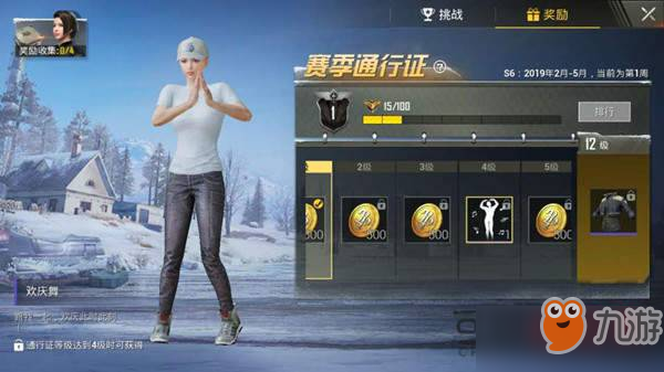 刺激战场卡盟哪家强快来告诉我