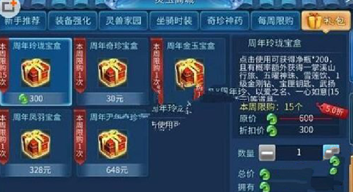 倩女幽魂手游卡盟靠谱吗小心骗局