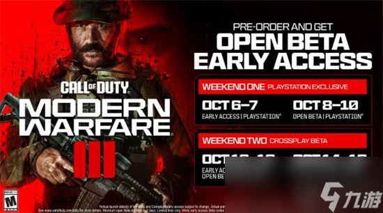警惕cod16黑号卡盟风险