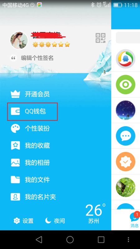 鲜花卡盟充值怎么操作最便捷