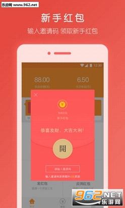 红包挂卡盟下载怎么操作最方便
