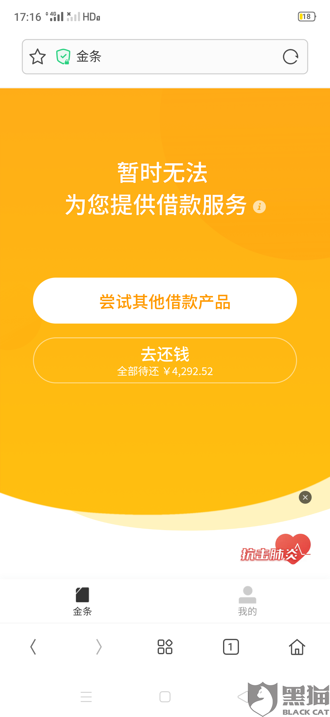 卡盟刷会员还靠谱吗现在还能用吗