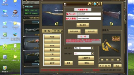 卡盟CF刷枪靠谱吗真的能刷到枪吗