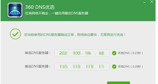 卡盟微信投票靠谱吗稳不稳定大揭秘