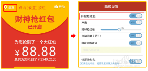 卡盟平台抢红包卡密使用靠谱吗