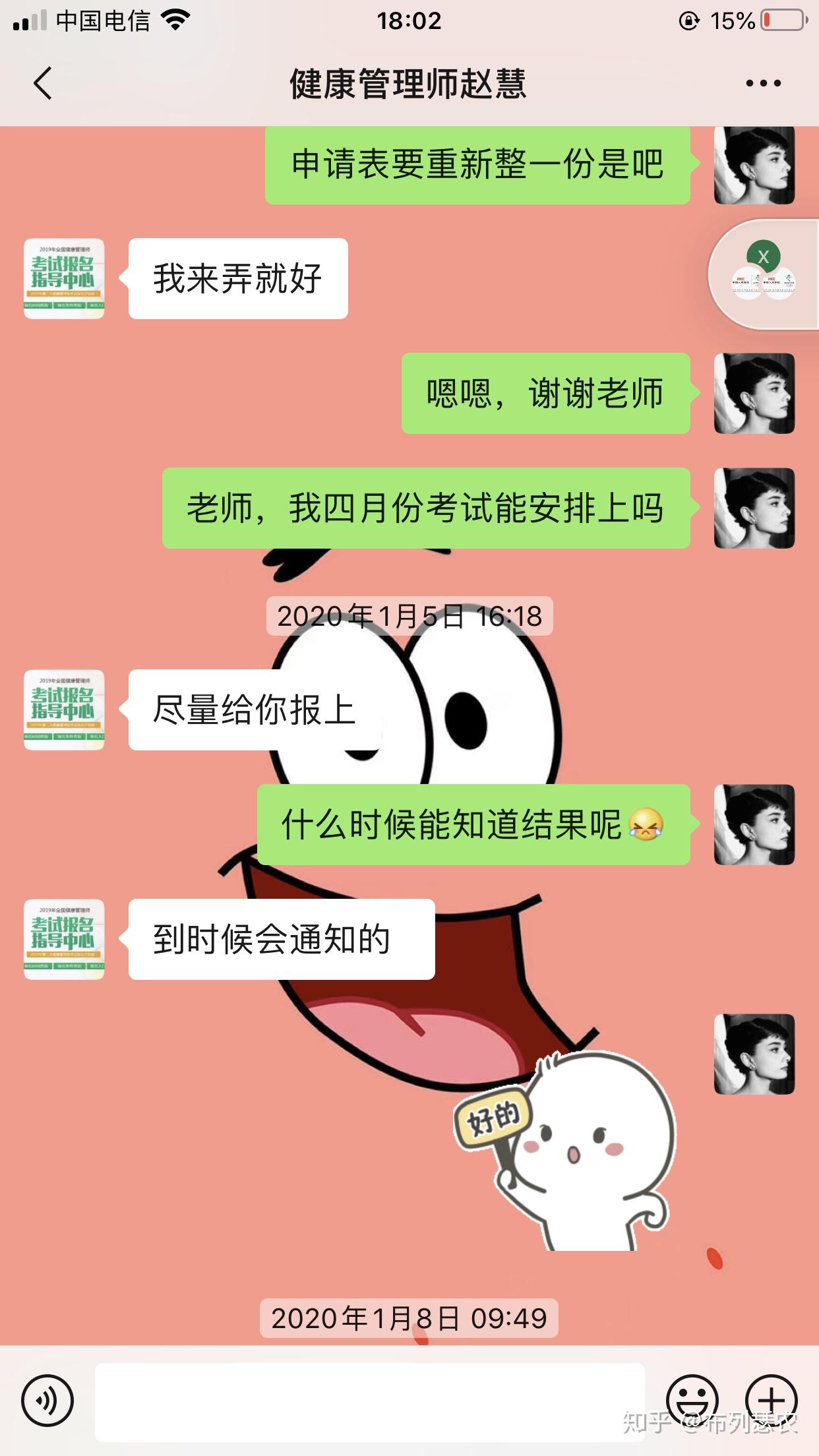微淘卡盟真的靠谱吗别再上当了