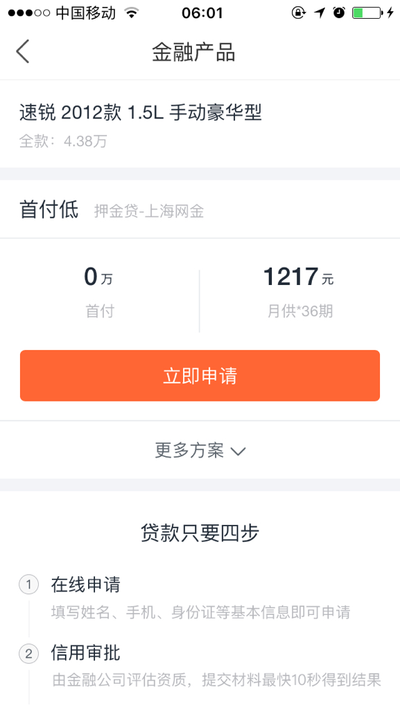 凌度卡盟靠谱吗用过的来说说体验