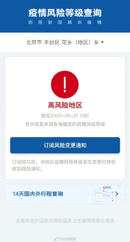 警惕卡盟veh的高风险
