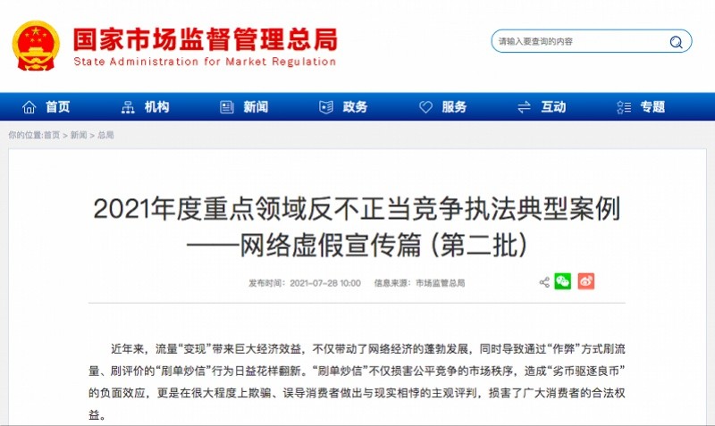 卡盟刷单靠谱吗真的能刷到流量吗