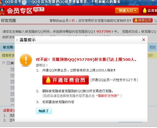 骊雅卡盟年费贵不贵性价比如何
