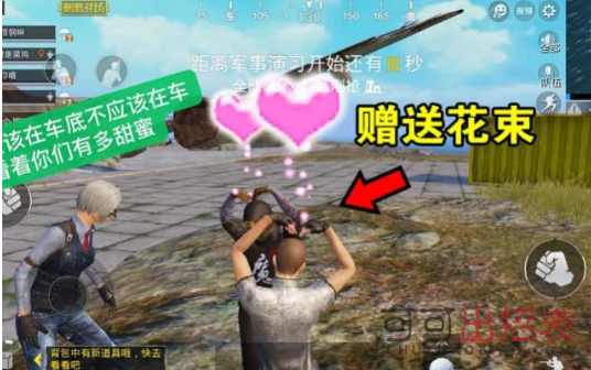 刺激战场玩家邪卡盟真的靠谱吗