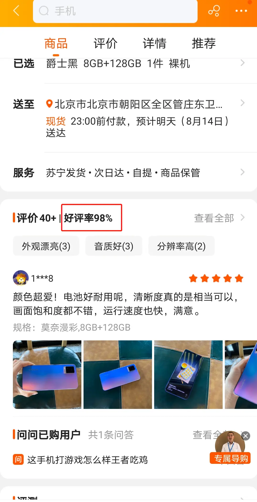 taofu卡盟靠谱吗用户真实评价分享