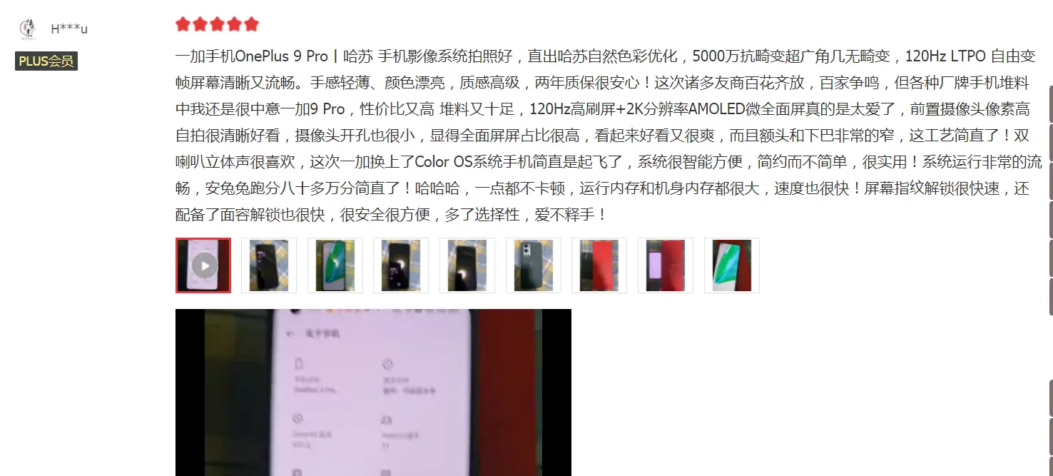优88卡盟靠谱吗用户真实评价告诉你