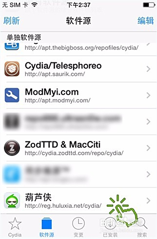 ios免越狱卡盟安全吗好用吗