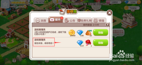 卡盟刷情侣空间农场真的有用吗