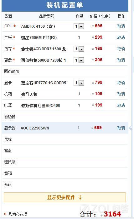 游戏卡盟怎么选哪个比较好一点