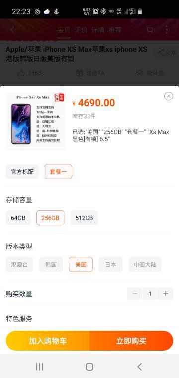 卡盟创梦点卡铺这家点卡铺靠谱吗