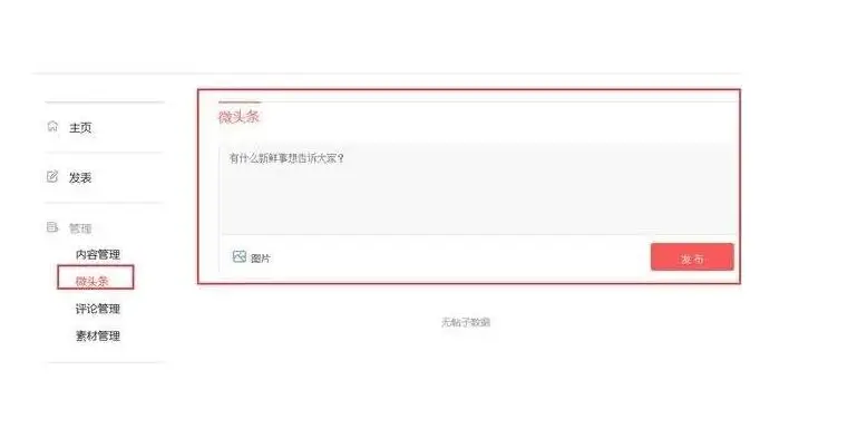 南极卡盟开单好不好做新手能入坑吗