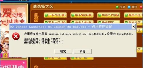 卡盟大区究竟该填什么才能畅玩无阻