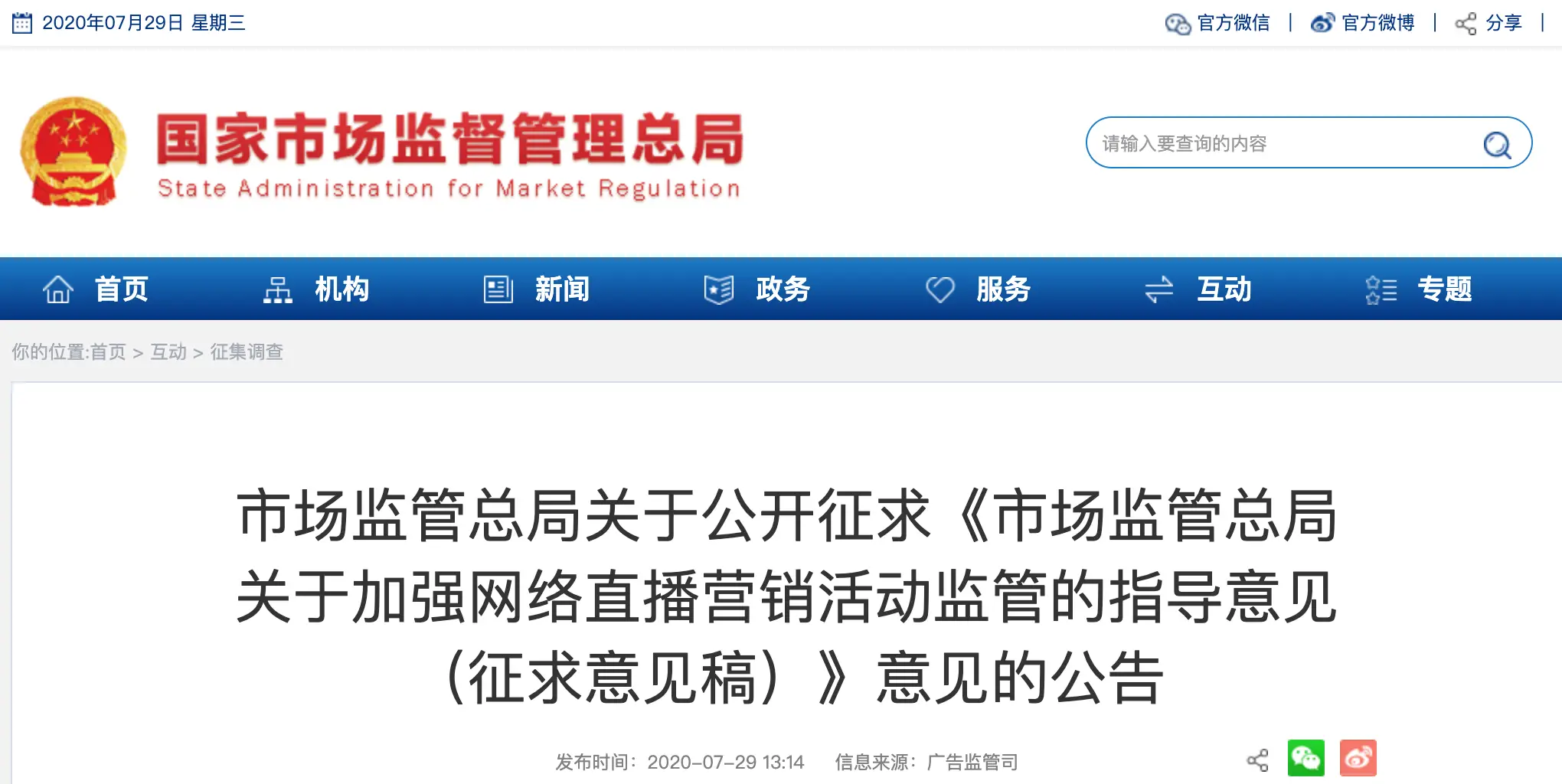卡盟刷单排行哪家强靠谱平台如何选
