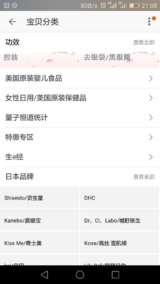 威卡盟算品牌吗是正品吗