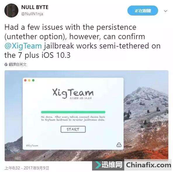 iOS越狱卡盟辅助真的靠谱吗