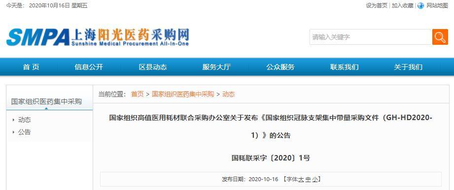 亿乐社区能否牵手卡盟实操流程详解