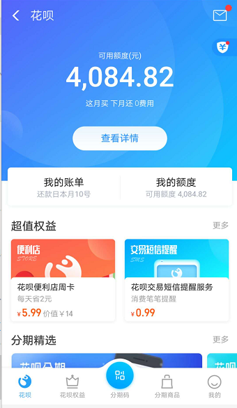 卡盟普及版分站怎么选流量卡哪家强