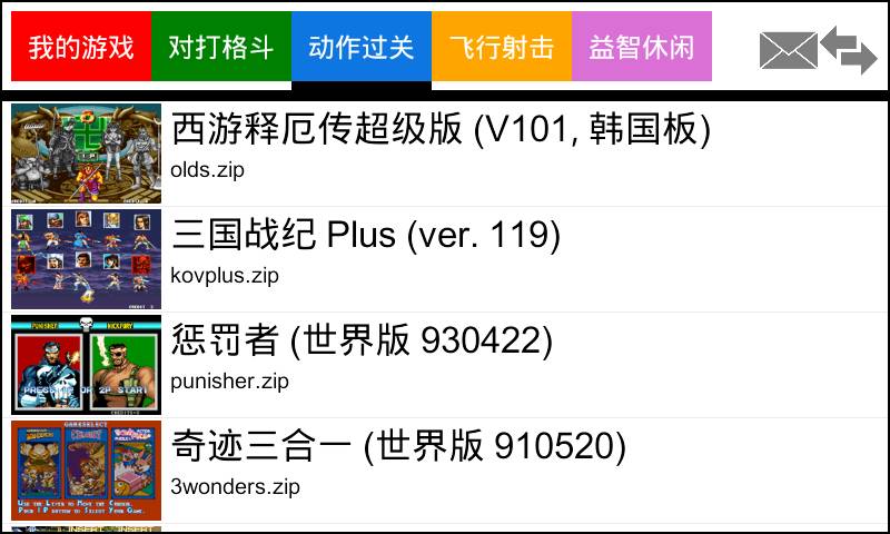 幺幺卡盟你的游戏充值还用愁吗