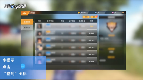 卡盟官网平台王牌战争谁将称霸