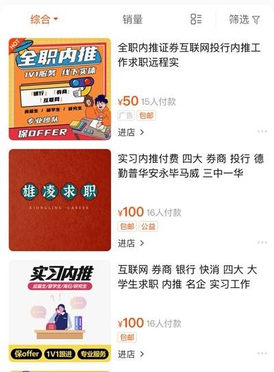 警惕亿点卡盟陷阱