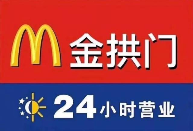 金拱门卡盟如何成为省钱达人