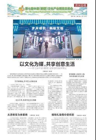 卡盟文创复仇之战如何点燃创意火花