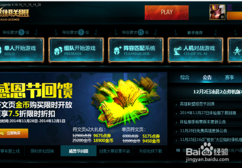 卡盟LOL点卷哪里买最便宜